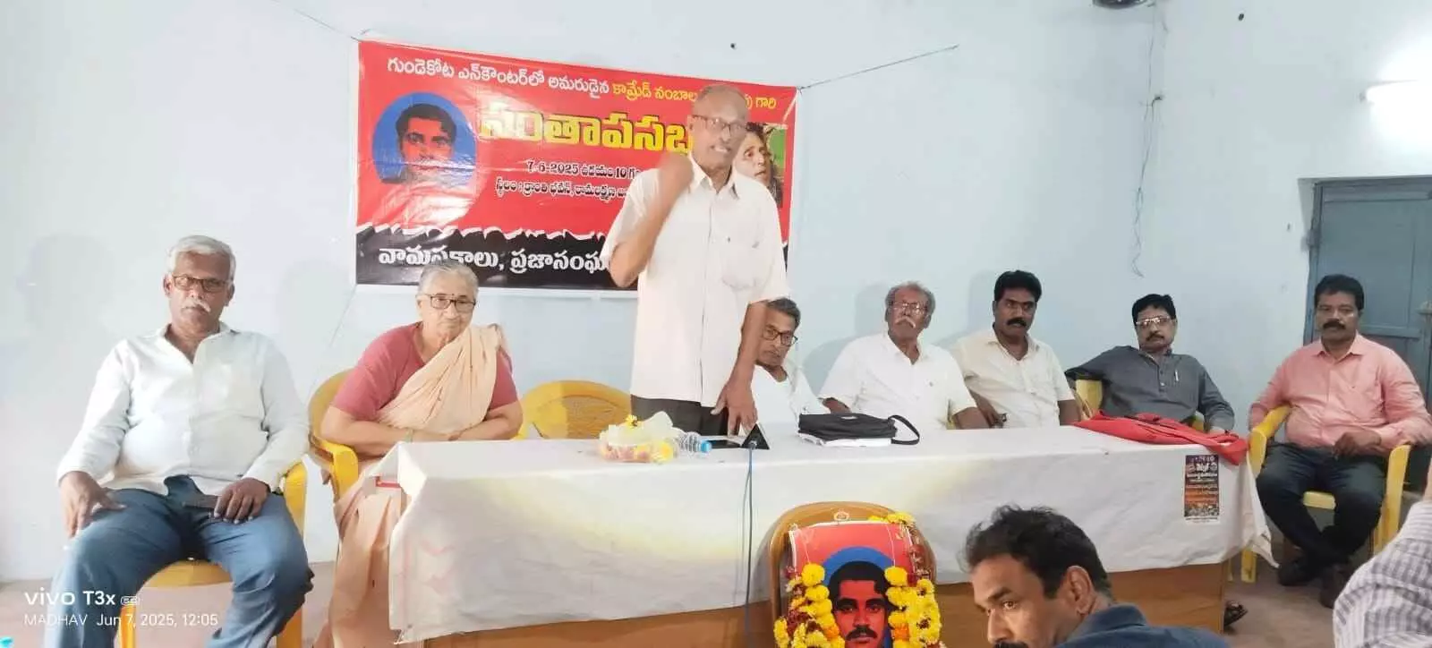 మావోయిస్టు అస్థికలు ఇవ్వకపోవడం ఏ హిందూ ధర్మం? మావోయిస్టు అస్థికలు ఇవ్వకపోవడం ఏ హిందూ ధర్మం?