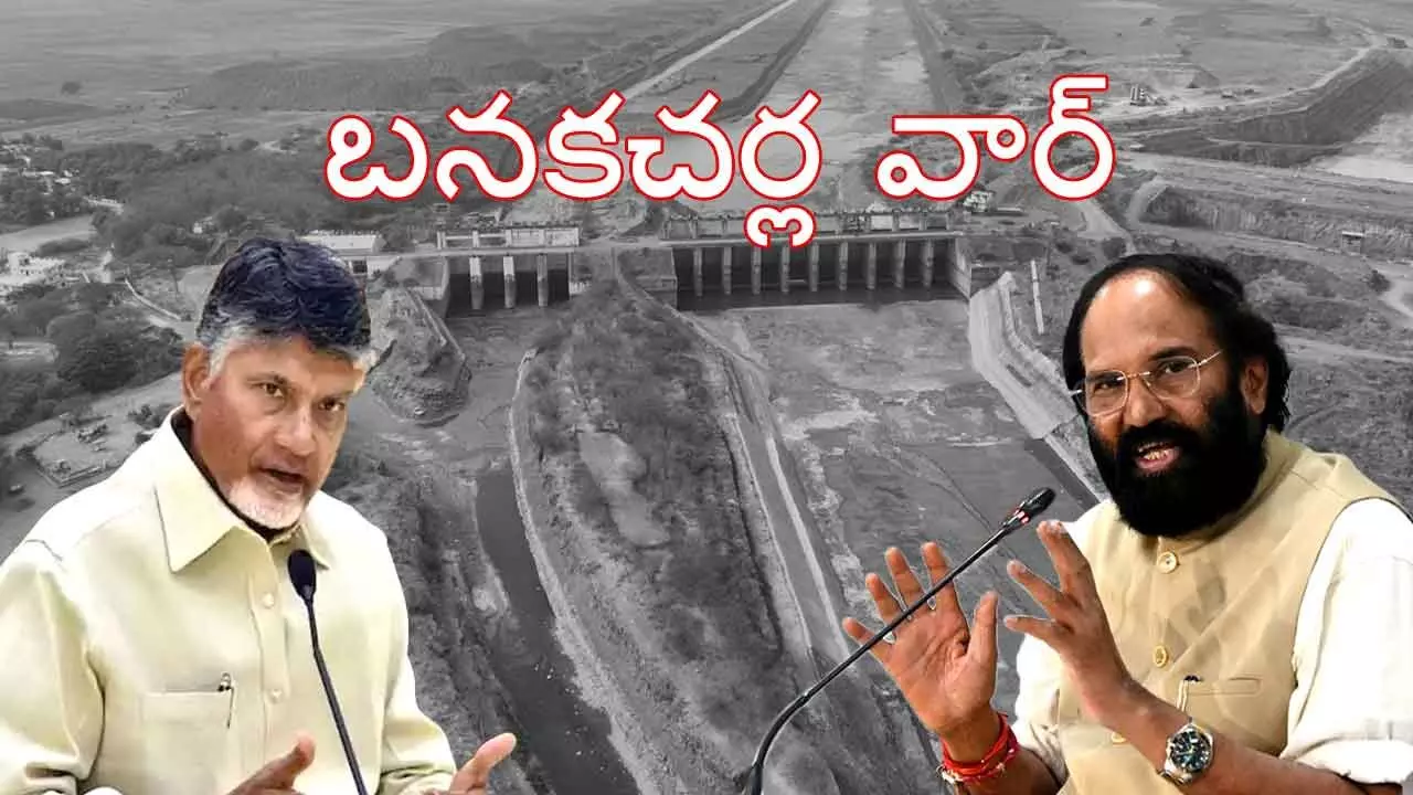 ఆంధ్రా-తెలంగాణ మధ్య కొత్త చిచ్చు..బనకచర్ల కథేంటి? ఆంధ్రా-తెలంగాణ మధ్య కొత్త చిచ్చు..బనకచర్ల కథేంటి?