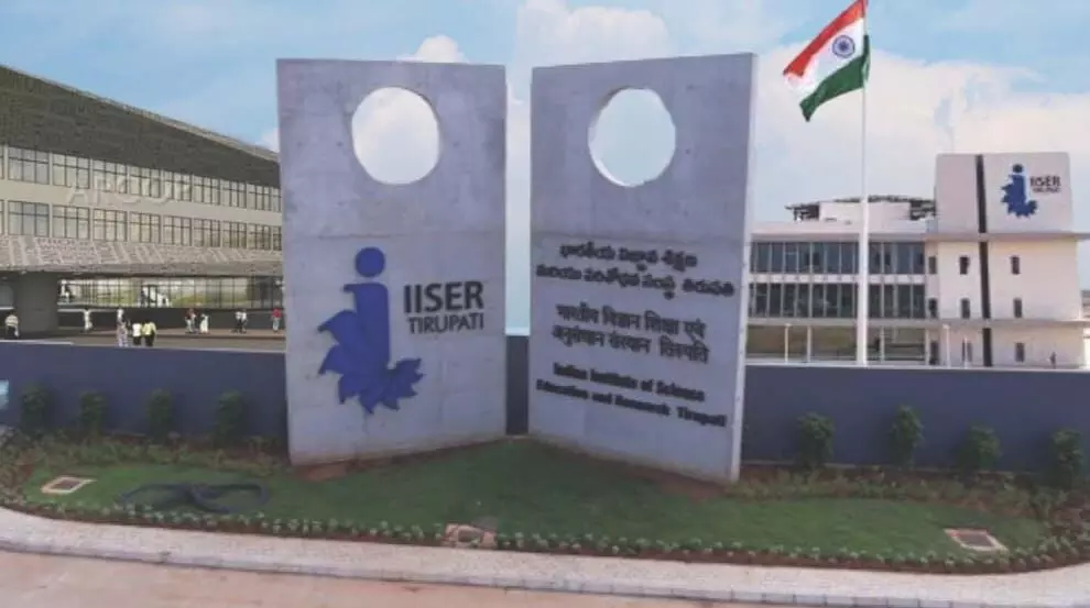 తిరుపతి: IISER ల్యాబ్ లో మండిన రసాయనం తిరుపతి: IISER ల్యాబ్ లో మండిన రసాయనం