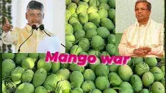 తోతాపురిపై ఆంక్షలు: ప్రతీకారానికి ఆజ్యం.. హెచ్చరించిన కర్ణాటక సీఎం