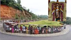 శ్రీవారి దర్శనాల్లో అరుదైన రికార్డు