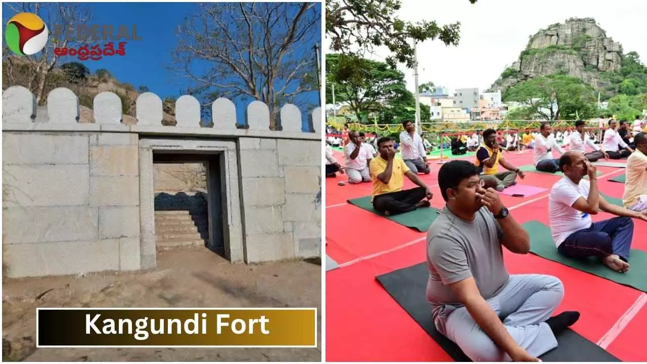 Kuppam | కంగుంది ఖిలాపై యోగాతో అభివృద్ధి సంతకం Kuppam | కంగుంది ఖిలాపై యోగాతో అభివృద్ధి సంతకం