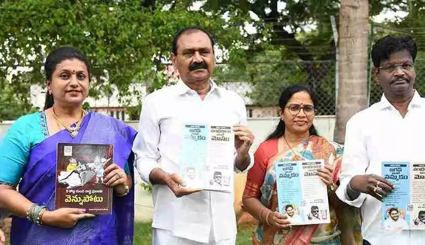 YCP |కూటమికి కౌంట్ డౌన్ స్టార్ట్ అంటున్న ఆర్కే రోజా.. YCP |కూటమికి కౌంట్ డౌన్ స్టార్ట్ అంటున్న ఆర్కే రోజా..