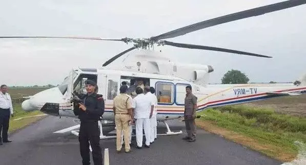 సీఎం హెలిక్యాప్టర్కి ఏమైంది..ఎందుకు ఆందోళనలు సీఎం హెలిక్యాప్టర్కి ఏమైంది..ఎందుకు ఆందోళనలు