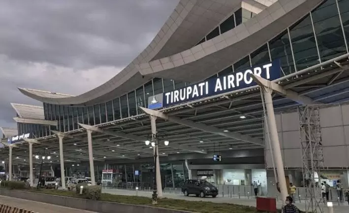 రేణిగుంట విమానాశ్రయానికి పేరు మార్పు! రేణిగుంట విమానాశ్రయానికి పేరు మార్పు!