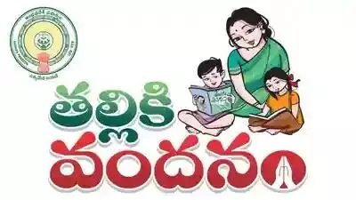 తల్లికి వందనంలోకరెంట్ కష్టం..  300 యూనిట్ల పరిమితితో గందరగోళం