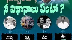 జగన్‌ పర్యటనపై టీడీపీ మైండ్‌ బ్లాక్‌ పోస్టులు