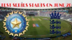 ఇండియా-ఇంగ్లండ్  5 మ్యాచ్ టెస్ట్ సీరీస్ రేపే ప్రారంభం
