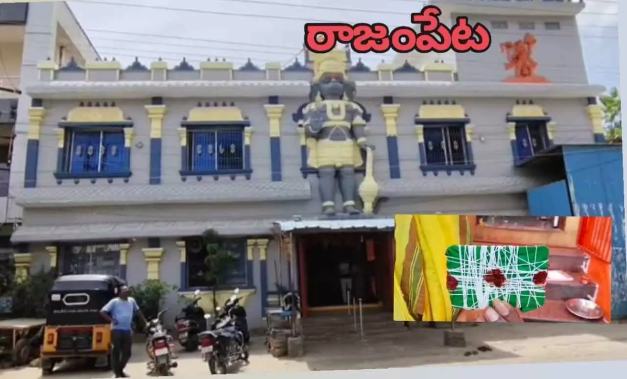 ఆంజనేయస్వామికి అపూర్వ వజ్రం సమర్పించిన అజ్ణాత భక్తుడు ఆంజనేయస్వామికి అపూర్వ వజ్రం సమర్పించిన అజ్ణాత భక్తుడు