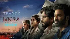 బెగ్గర్ వర్సెస్ బిలియనీర్