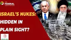 అణుశక్తి దేశంగా ఇజ్రాయెల్ ఎందుకు చెప్పుకోవడం లేదు?