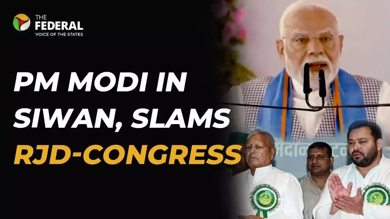ఆర్జేడీ, కాంగ్రెస్పై విరుచుకుపడ్డ మోదీ ఆర్జేడీ, కాంగ్రెస్పై విరుచుకుపడ్డ మోదీ