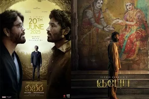 ‘కుబేర’ ని తమిళం వాళ్లు ఎందుకు పట్టించుకోవటం లేదు?! ‘కుబేర’ ని తమిళం వాళ్లు ఎందుకు పట్టించుకోవటం లేదు?!