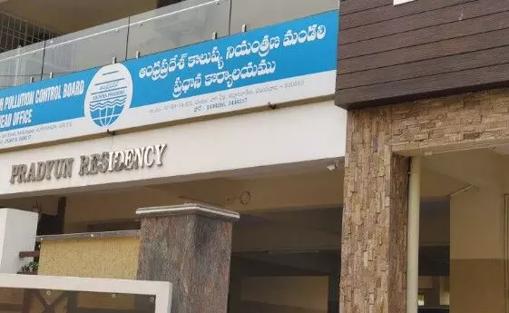 విజయవాడ, విశాఖపట్నంలో క్లీన్ ఎయిర్ జోన్స్ విజయవాడ, విశాఖపట్నంలో క్లీన్ ఎయిర్ జోన్స్