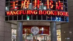 ఇటీవల చైనా సందర్శించిన డాక్టర్ జతిన్ కుమార్ అనుభవం