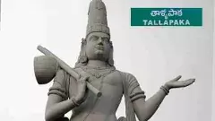 రాజంపేట:చెన్నకేశవాలయంలో బ్రహ్మోత్సవాలకు సన్నాహాలు