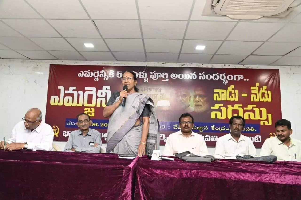 నాడు ఎమర్జెన్సీకి మద్దతిచ్చిన RSS నేడు వ్యతిరేకిస్తూ మాట్లాడ్డమా !? నాడు ఎమర్జెన్సీకి మద్దతిచ్చిన RSS నేడు వ్యతిరేకిస్తూ మాట్లాడ్డమా !?