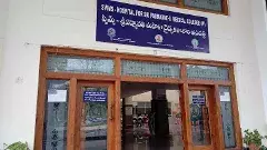 TTD SVIMS | పేద రోగులకు గూగుల్ అండ