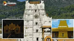 Tirumala || శ్రీవారి ఆలయాన్ని గేమ్ కు వాడుకున్న Roblox
