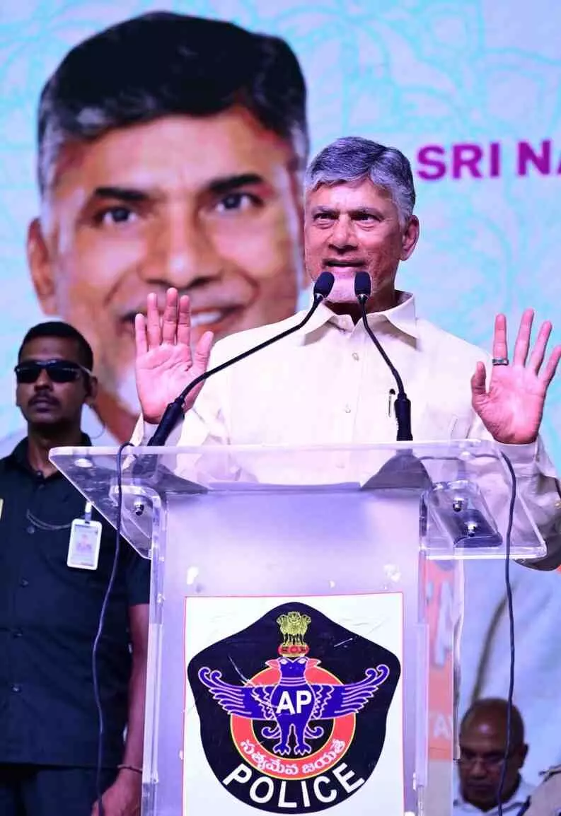 సీబీఎన్ ఉన్నంత వరకు నేరస్తులకు చోటు లేదు సీబీఎన్ ఉన్నంత వరకు నేరస్తులకు చోటు లేదు