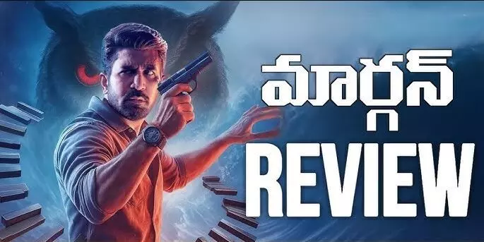 మార్గన్: ది బ్లాక్ డెవిల్ రివ్యూ మార్గన్: ది బ్లాక్ డెవిల్ రివ్యూ