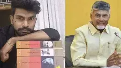 ‘మైరావణ’సూరిని మెచ్చుకున్న చంద్రబాబు,లోకేష్‌