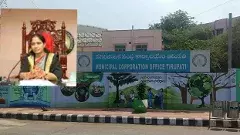 తిరుపతి బీసీ మహిళా మేయర్ కు అవమానం
