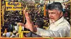 కుప్పం నుంచి సుపరిపాలనకు తొలి అడుగు