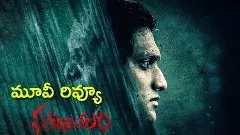  ఘటికాచలం రివ్యూ