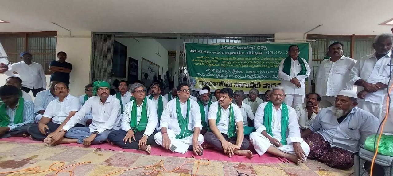 సాగునీటి విడుదల కోసం గళమెత్తిన అన్నదాతలు
