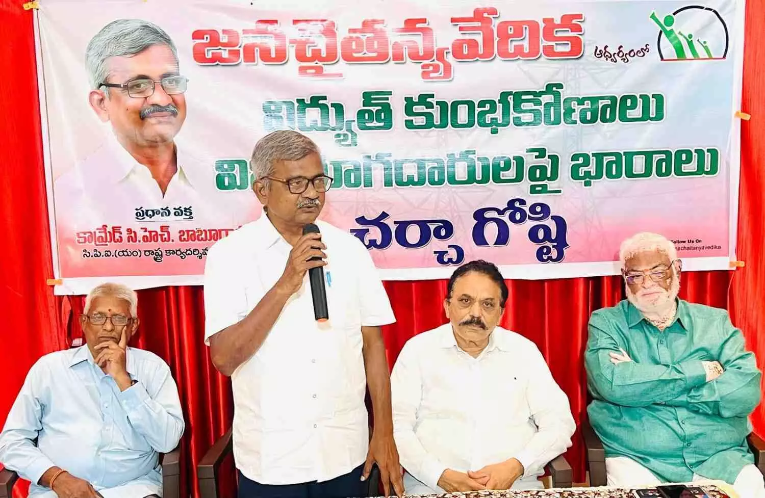 విద్యుత్ ఒప్పందాల్లో అవినీతి