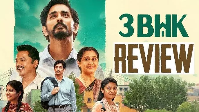 ఎమోషనల్ ఫిల్మే కానీ .. 3BHK సినిమా రివ్యూ ! ఎమోషనల్ ఫిల్మే కానీ .. 3BHK సినిమా రివ్యూ !