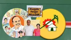 నెల్లూరులో కాకరేపుతున్న రాజకీయం