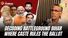 జేడీ(యూ), నితీశ్ కుమార్ లకు చివరి అధ్యాయమేనా?