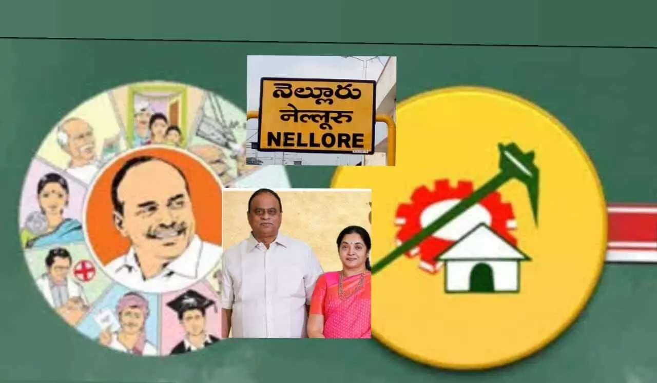 నెల్లూరులో కాకరేపుతున్న రాజకీయం