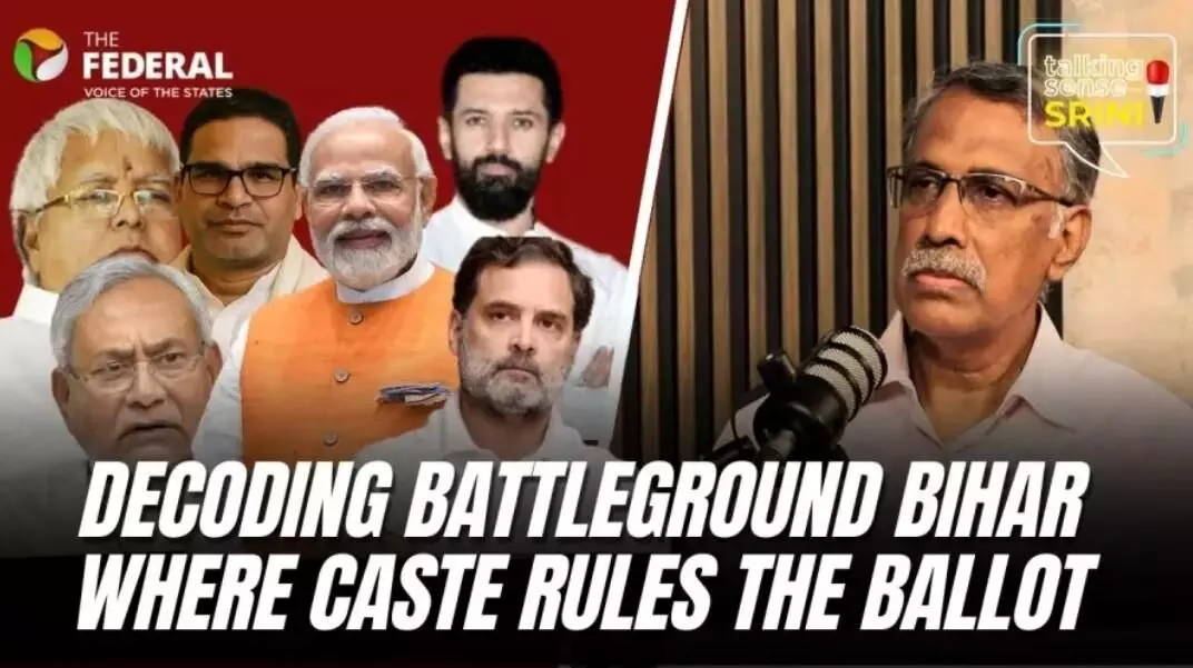 జేడీ(యూ), నితీశ్ కుమార్ లకు చివరి అధ్యాయమేనా? జేడీ(యూ), నితీశ్ కుమార్ లకు చివరి అధ్యాయమేనా?
