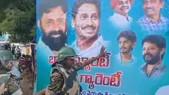 గుడివాడలో చిందేసిన టీడీపీ