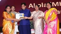 పశ్చిమ గోదావరికి వన్ డిస్ట్రిక్ట్, వన్ ప్రొడక్ట్ అవార్డు