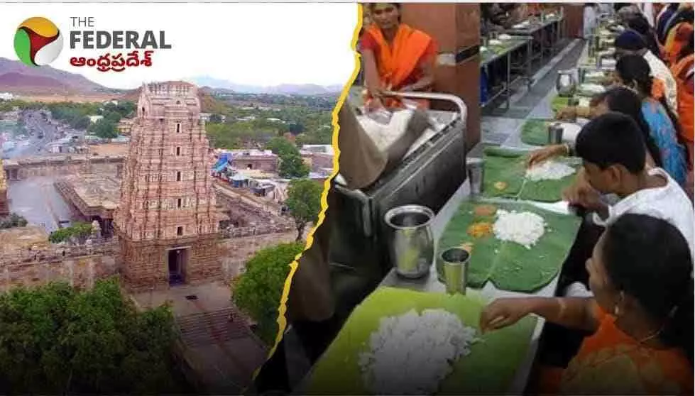 ONTIMITTA - TTD | తిరుమల తరహాలో ఒంటిమిట్ట వద్ద నిత్యాన్నదానం ONTIMITTA - TTD | తిరుమల తరహాలో ఒంటిమిట్ట వద్ద నిత్యాన్నదానం
