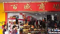 ఐదు శాతం దాటిన చైనా వృద్దిరేటు