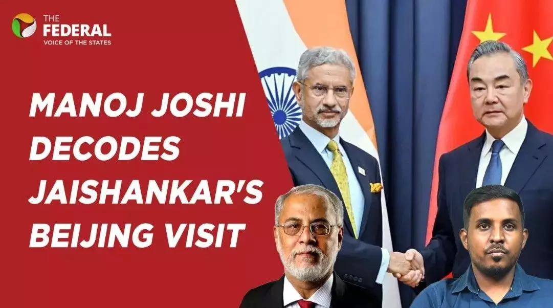 జైశంకర్ ఏ లక్ష్యంతో చైనాలో అడుగుపెట్టారు? జైశంకర్ ఏ లక్ష్యంతో చైనాలో అడుగుపెట్టారు?