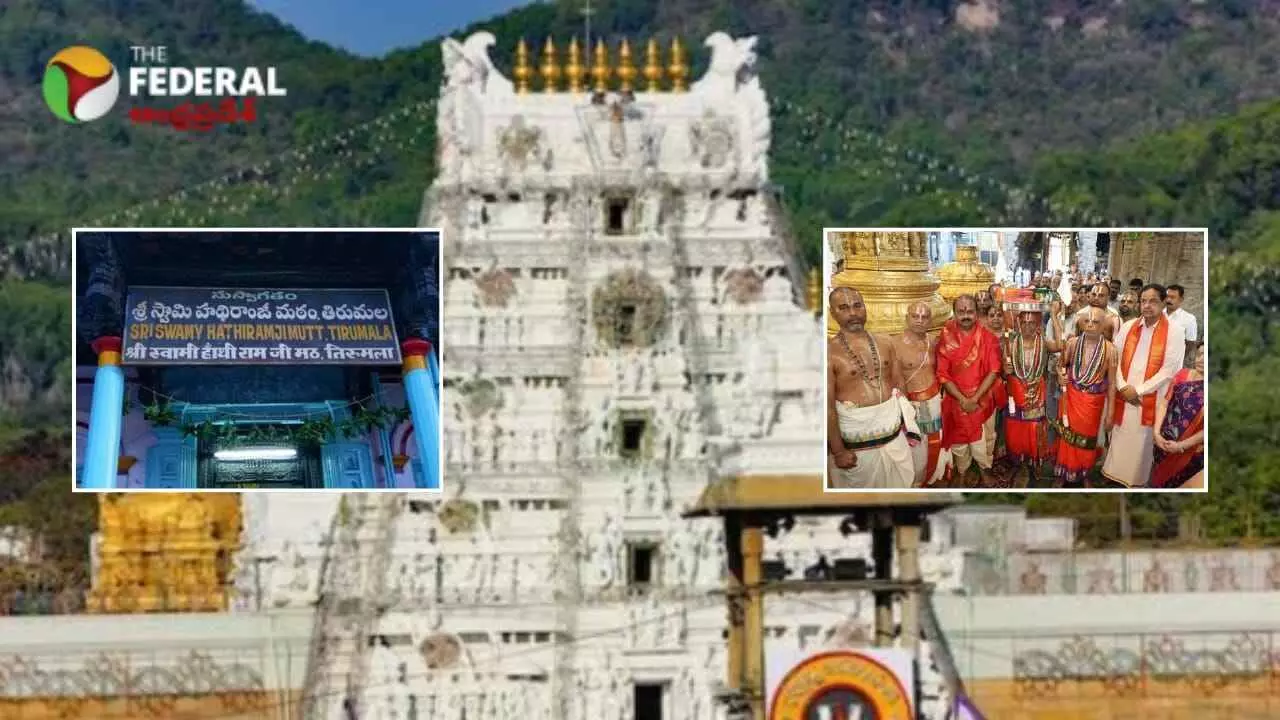 శ్రీవారి ఆలయంలో ఆణివార ఆస్థానం : అంటే ఏమిటి? శ్రీవారి ఆలయంలో ఆణివార ఆస్థానం : అంటే ఏమిటి?