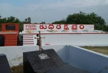 కారంచేడు మారణ హోమాన్ని చూసిన చీకటి రోజు.. నేర్చిన పాఠాలెన్నో! కారంచేడు మారణ హోమాన్ని చూసిన చీకటి రోజు.. నేర్చిన పాఠాలెన్నో!
