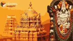 TIRUMALA || టీటీడీలో అన్యమతస్తులు - నలుగురు ఉద్యోగులు సస్పెండ్‌..!