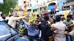 సీఎం బాబును పూలవర్షంతో స్వాగతించారెందుకో..?