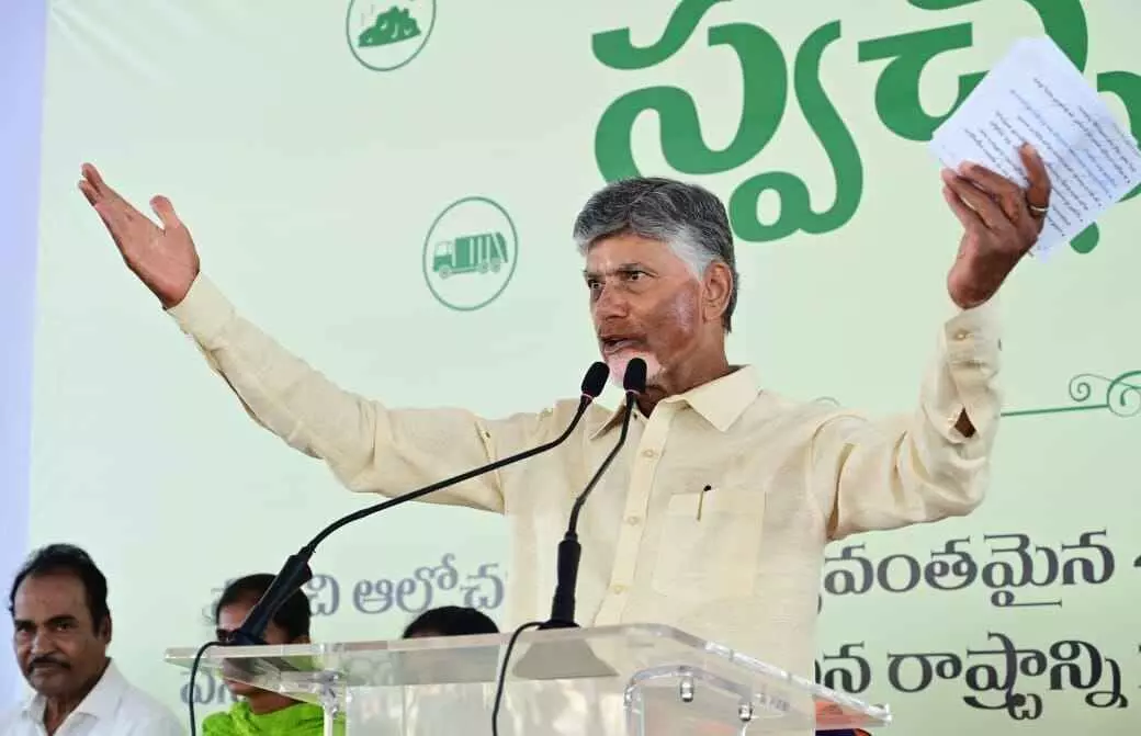 CM babu Fir e | రౌడీ రాజకీయాలు చేస్తే గుండెల్లో నిద్రపోతా..