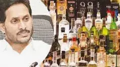 లిక్కర్ కేసులో జగన్ అరెస్ట్ అయ్యే ఛాన్సేలేదా!?