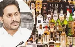 లిక్కర్ కేసులో జగన్ అరెస్ట్ అయ్యే ఛాన్సేలేదా!? లిక్కర్ కేసులో జగన్ అరెస్ట్ అయ్యే ఛాన్సేలేదా!?