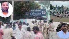 మంత్రిని దొంగ అన్నాడని మాజీ ఎమ్మెల్యే అరెస్ట్