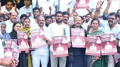 YCP | భయపడం ఎంతకైనా పోరాడుతాం..